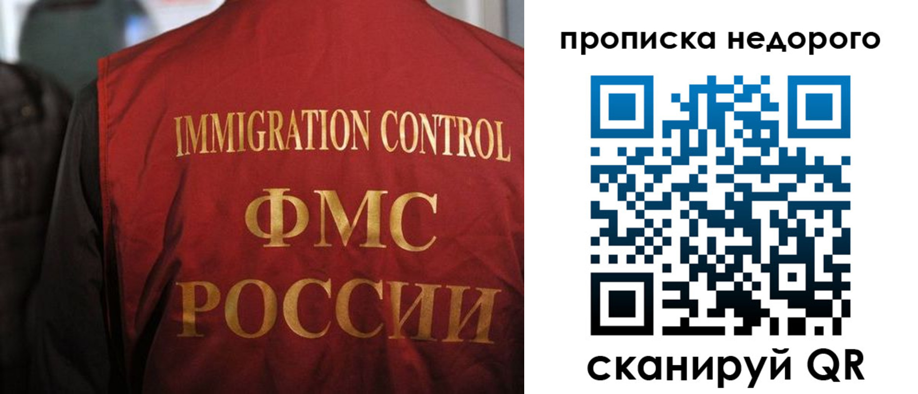 временная регистрация поиск в Торопеце