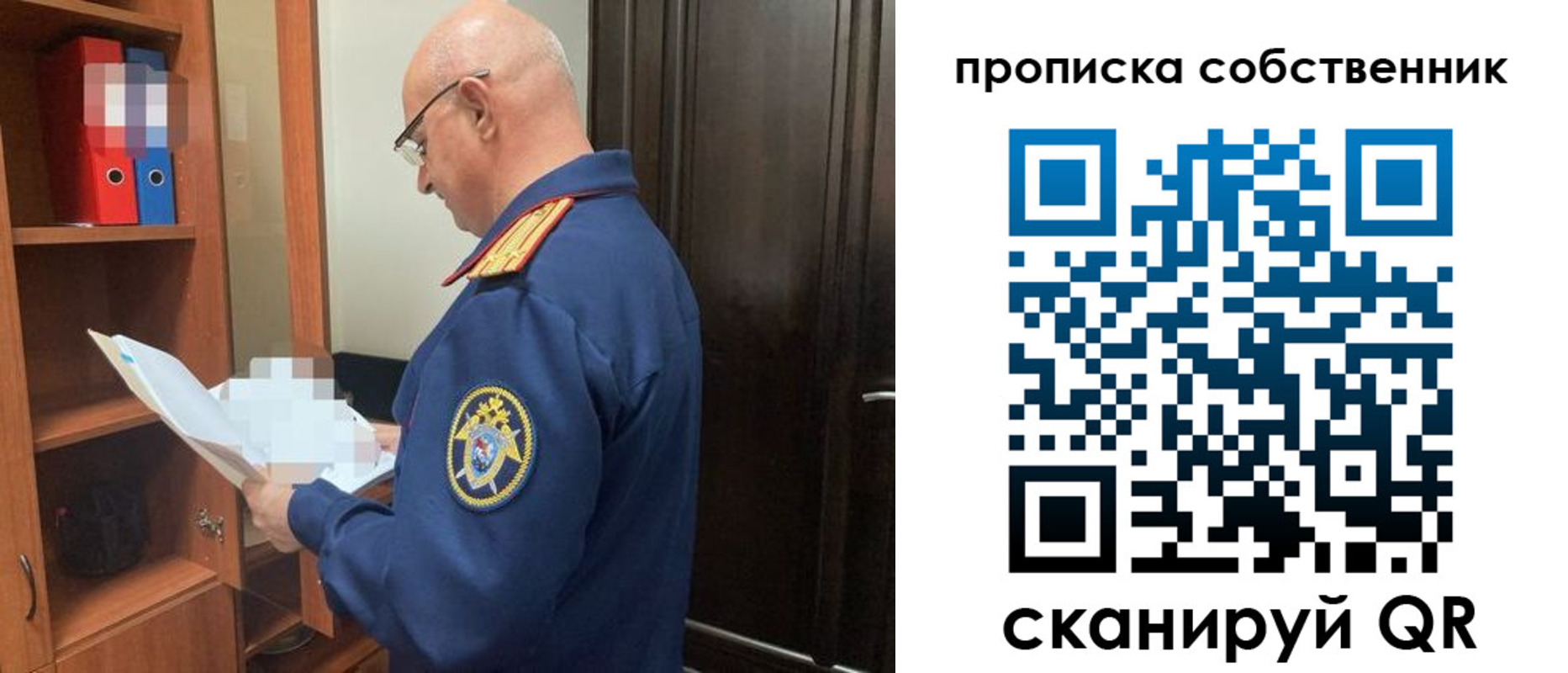 временная регистрация 2025 в Торопеце