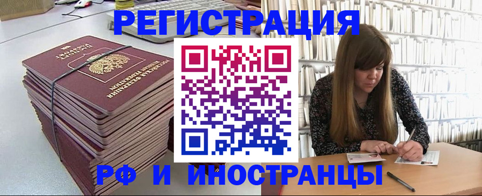 регистрация для дет. сада в Торопеце