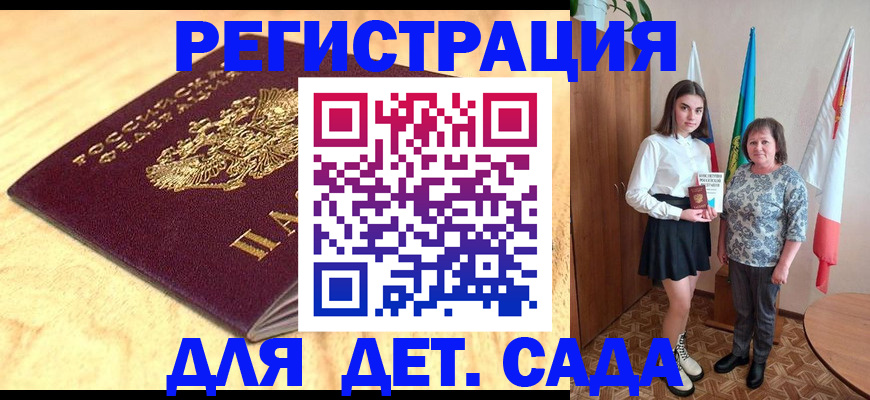 где прописаться в Торопеце